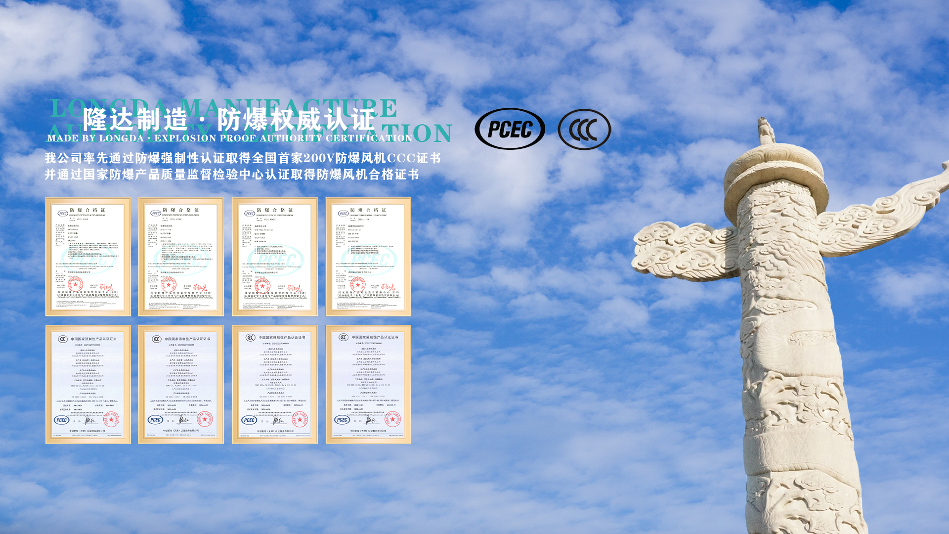 隆達(dá)公司主營(yíng)排煙防火閥、消防排煙風(fēng)機(jī)、防腐風(fēng)機(jī)、離心風(fēng)機(jī)、防火閥等。